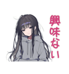 陰キャ女子★コミュ力限界サイン（個別スタンプ：15）