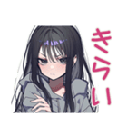 陰キャ女子★コミュ力限界サイン（個別スタンプ：22）