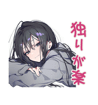 陰キャ女子★コミュ力限界サイン（個別スタンプ：27）