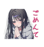 陰キャ女子★コミュ力限界サイン（個別スタンプ：29）
