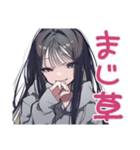 陰キャ女子★コミュ力限界サイン（個別スタンプ：33）