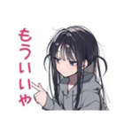 陰キャ女子★コミュ力限界サイン（個別スタンプ：34）