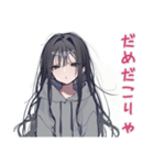 陰キャ女子★コミュ力限界サイン（個別スタンプ：35）