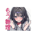 陰キャ女子★コミュ力限界サイン（個別スタンプ：38）