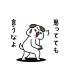 全力いぬ親しき仲にも礼儀あり編（個別スタンプ：6）