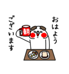 全力いぬ親しき仲にも礼儀あり編（個別スタンプ：18）