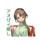 アオザイ女子の毎日挨拶（個別スタンプ：1）