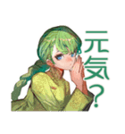 アオザイ女子の毎日挨拶（個別スタンプ：3）