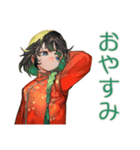 アオザイ女子の毎日挨拶（個別スタンプ：13）