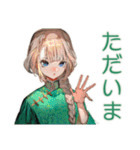 アオザイ女子の毎日挨拶（個別スタンプ：15）