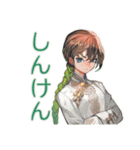 アオザイ女子の毎日挨拶（個別スタンプ：23）