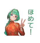 アオザイ女子の毎日挨拶（個別スタンプ：24）