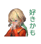 アオザイ女子の毎日挨拶（個別スタンプ：26）