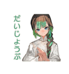 アオザイ女子の毎日挨拶（個別スタンプ：28）