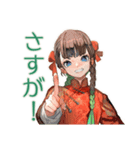アオザイ女子の毎日挨拶（個別スタンプ：30）