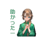 アオザイ女子の毎日挨拶（個別スタンプ：33）