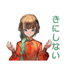 アオザイ女子の毎日挨拶（個別スタンプ：34）