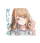 優しいお姉さんの毎日挨拶（個別スタンプ：6）