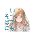 優しいお姉さんの毎日挨拶（個別スタンプ：17）