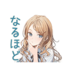 優しいお姉さんの毎日挨拶（個別スタンプ：25）