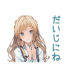 優しいお姉さんの毎日挨拶（個別スタンプ：28）