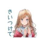 優しいお姉さんの毎日挨拶（個別スタンプ：34）