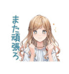 優しいお姉さんの毎日挨拶（個別スタンプ：37）