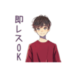 無難な男性の即レス定型★毎日用（個別スタンプ：1）