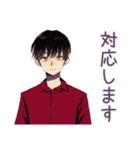 無難な男性の即レス定型★毎日用（個別スタンプ：6）