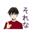 無難な男性の即レス定型★毎日用（個別スタンプ：32）