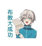 天使界隈くんの推し活報告★（個別スタンプ：17）