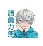 天使界隈くんの推し活報告★（個別スタンプ：21）