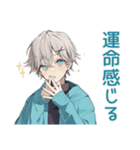 天使界隈くんの推し活報告★（個別スタンプ：25）