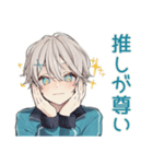 天使界隈くんの推し活報告★（個別スタンプ：35）