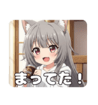 缶コーヒーみなみちゃん初登場プレミアム（個別スタンプ：8）