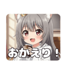 缶コーヒーみなみちゃん初登場プレミアム（個別スタンプ：9）