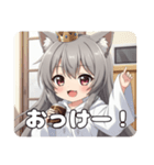 缶コーヒーみなみちゃん初登場プレミアム（個別スタンプ：12）