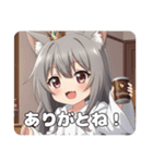 缶コーヒーみなみちゃん初登場プレミアム（個別スタンプ：13）