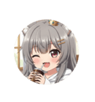缶コーヒーみなみちゃん初登場プレミアム（個別スタンプ：19）