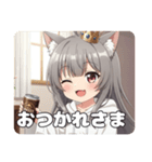 缶コーヒーみなみちゃん初登場スタンプ（個別スタンプ：4）