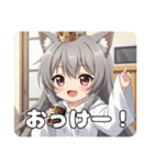 缶コーヒーみなみちゃん初登場スタンプ（個別スタンプ：9）