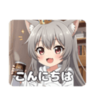 缶コーヒーみなみちゃん初登場スタンプ（個別スタンプ：11）