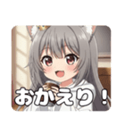 缶コーヒーみなみちゃん初登場スタンプ（個別スタンプ：12）