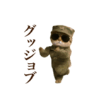 踊る！軍人にゃんこ（個別スタンプ：11）