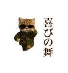 踊る！軍人にゃんこ（個別スタンプ：20）