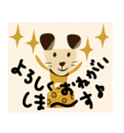 mottoの動物達のいろんな気持ち♡レトロ（個別スタンプ：7）
