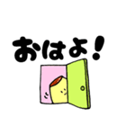 『今日は、ぷりん。』（個別スタンプ：1）