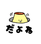 『今日は、ぷりん。』（個別スタンプ：3）