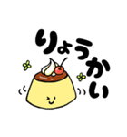 『今日は、ぷりん。』（個別スタンプ：4）