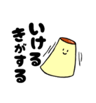 『今日は、ぷりん。』（個別スタンプ：10）